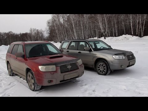 Видео: Сравнение субару Форестер 2.5 турбо и Форестер 2.0 атмо (субару покатушки)