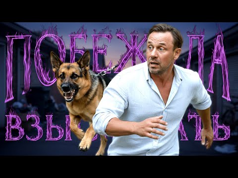 Видео: Коллекторша сорвалась с привязи! "ВЫПОЛЗНОЕ" ВЗЫСКАНИЕ!