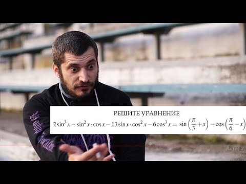 Видео: Самый длинный пример 12 задание проф. ЕГЭ по математике