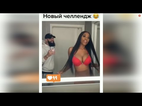Видео: Подборка ИНСТАГРАМА/ Best instagram