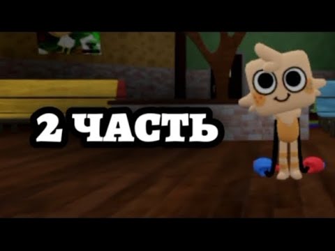 Видео: играю в Мир Денди 2 часть