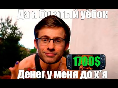 Видео: DeadP47 смотрит как itpedia рекламирует ТОПОВЫЙ КИТАЙ за 1700$
