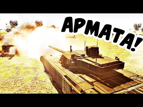 Видео: Т 14 АРМАТА В СИРИИ! МАСШТАБНАЯ БИТВА!