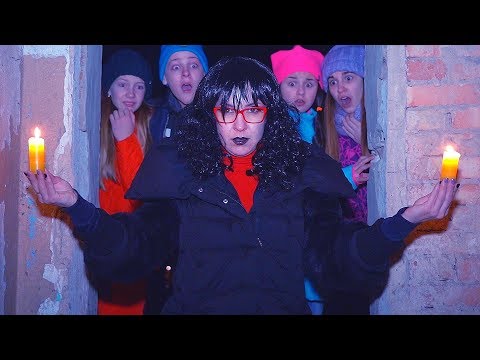 Видео: Училка ВАМПИР, ЗАКЛИНАНИЕ СРАБОТАЛО