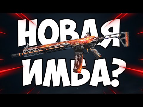 Видео: КАК ИГРАТЬ С МСХ? / БЛАД СТРАЙК ГАЙД
