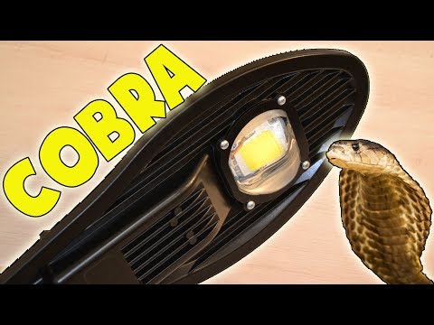 Видео: ЛУЧШИЙ УЛИЧНЫЙ СВЕТИЛЬНИК COBRA / КОБРА