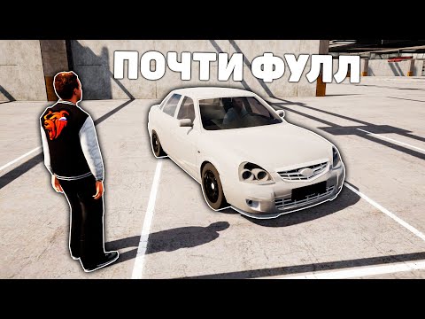 Видео: ОХОТА на КИДАЛ на БЛЕК РАША #159