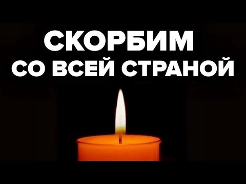 Видео: Невесёлая песня, Кино, каверверсия