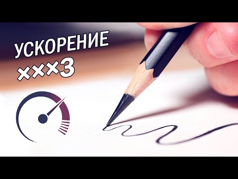 Видео: Этот карандаш ускорит твое рисование!