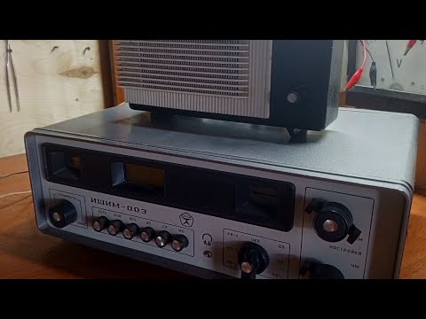Видео: Трансляционный приёмник ИШИМ-003. Что делать с этим динозавром???