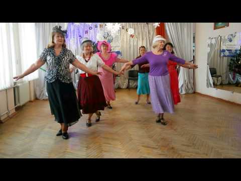 Видео: 3. Новогодняя полька. Для тех кому за 60,70.