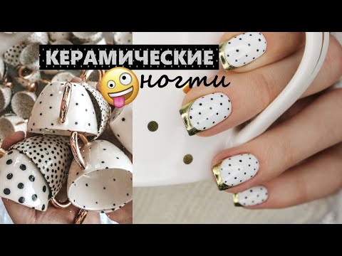 Видео: 😍Керамические ногти / Френч втиркой / Французский маникюр /Наращивание на себе форма квадрат