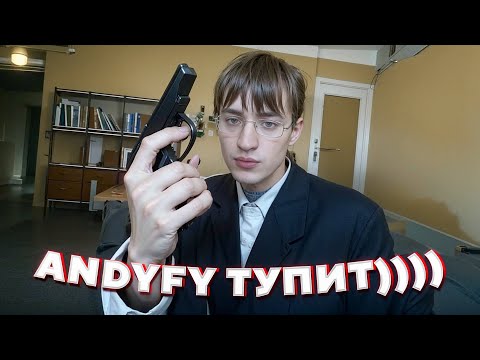 Видео: Андрей Затупок, я любя в GTA 5 RP