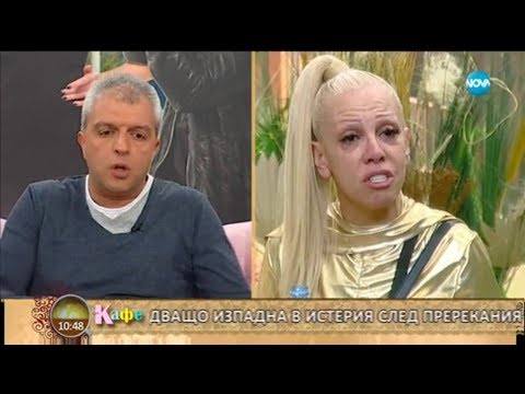 Видео: "На кафе" за поведението на Луна- Big Brother: Most wanted 2017