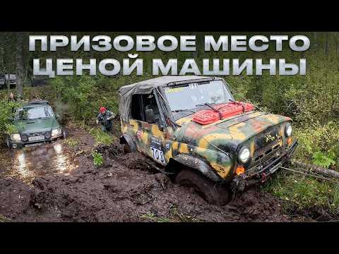 Видео: Гонка 54 часа! Беспощадный вепсский лес… самая сложная гонка сезона