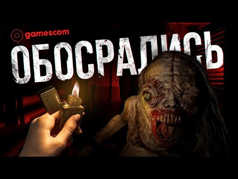 Видео: ПОИГРАЛИ В RESIDENT EVIL REQUIEM