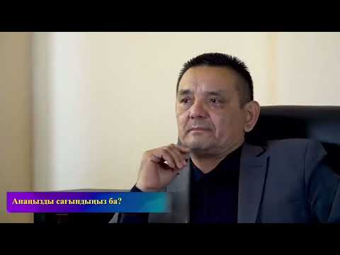 Видео: Қ А Ясауи атындағы ХҚТУ «Теология» факультетінің деканы, PhD доктор, профессоры Кенжетай Досай Тұрсы