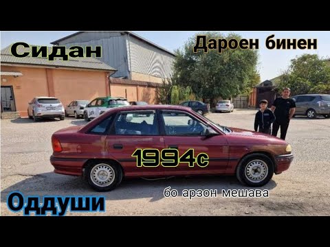 Видео: Мошинхои фуруши 25.10.2025с  Аз якчанд намуди мошинҳои фуруши (Савдо тв )