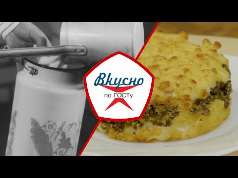 Видео: Тара и упаковка в СССР | Вкусно по ГОСТу (2025)