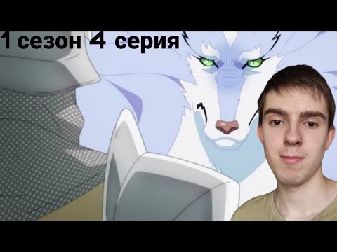 Видео: ШУТКИ ПЛОХИ! РЕАКЦИЯ НА КУЛИНАРНЫЕ СКИТАНИЯ В ПАРАЛЛЕЛЬНОМ МИРЕ| 4 СЕРИЯ