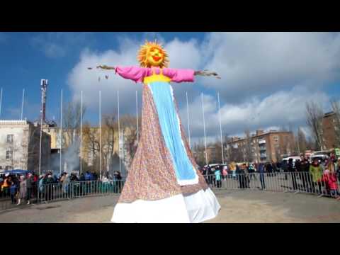 Видео: Волгодонск. Масленица 2017.