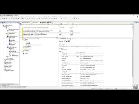 Видео: 68. Работа с файлами (CAA File)