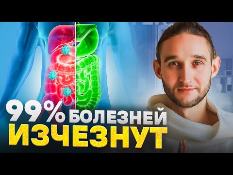 Видео: КАК ДОЛЬШЕ ЖИТЬ И БЫТЬ ЗДОРОВЫМ. 2 Вещи Которые Замедлят Старость и Вылечат от Всех Болезней!