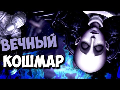 Видео: БЕСКОНЕЧНЫЙ КОШМАР В DARQ ПОЛНАЯ ИСТОРИЯ СЕКРЕТЫ ДАРК