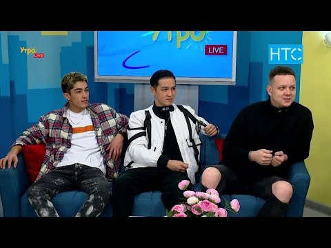 Видео: Финалисты проекта «Рэп Завод» Ямаджи, Фейджи и автор песен Енот / УтроLive / НТС