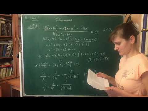 Видео: Движение по прямой (задание 8 ЕГЭ-профиль-2022)