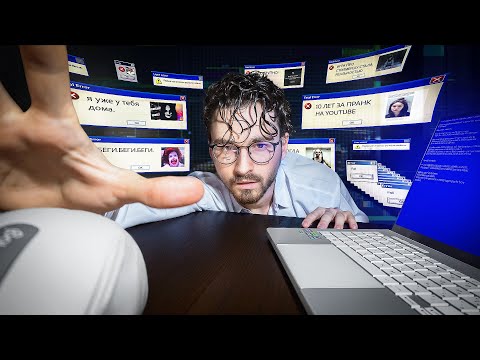 Видео: ТАЙНЫ И ЗАГАДКИ ИНТЕРНЕТА 3