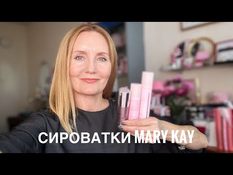 Видео: Чому важливі сироватки в догляді, мої пусті баночки😍