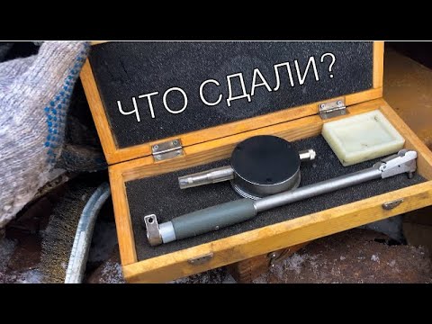 Видео: ЧТО СДАЮТ НА МЕТАЛЛОЛОМ?