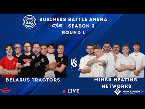 Видео: CS2 | Belarus Tractors vs. Minsk Heating Networks| Дежавю 2-го сезона? (Round 1)