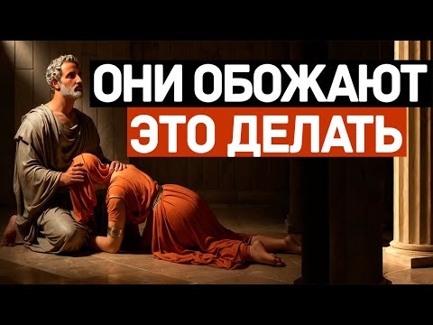 Видео: СЕКРЕТНЫЕ Истины о ЖЕНСКОМ Желании, о которых ТЫ НЕ ЗНАЕШЬ |  Ницше | Путь Мудреца
