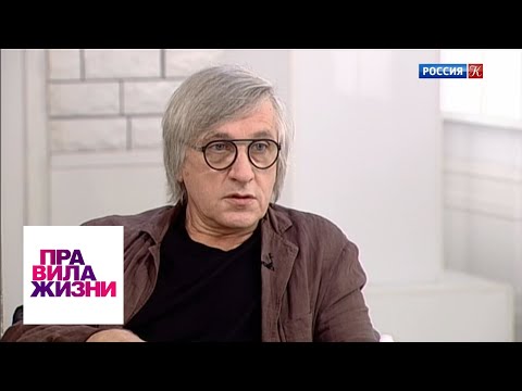 Видео: Правила жизни. Эфир от 03.09.20 / Телеканал Культура