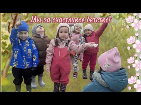 Видео: "МИР! ТРУД! МАЙ!" - поздравление с 1 мая