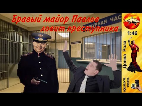 Видео: Телефонное мошенничество. Автор - Наталья Рамирес