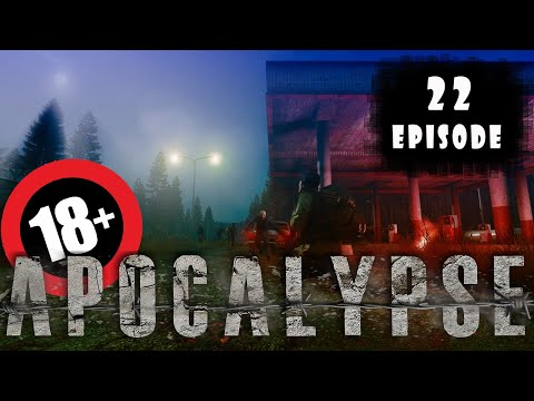 Видео: DAYZ 1.21 APOCALYPSE HARDCORE PVE / Я НАИГРАЛСЯ №22