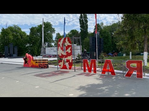 Видео: День победы! Вольск 9 мая 2023!
