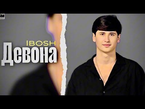 Видео: Ибош девона / э ма задам ишктона 