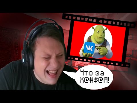 Видео: ОБЗОР НА ВК КЛИПЫ (Кель`) | Реакция DadeGuy