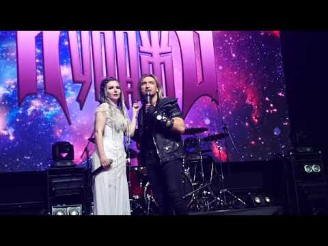 Видео: Гран-КуражЪ feat Елена Минина - Не отпускай меня (live Москва 31.03.2024)