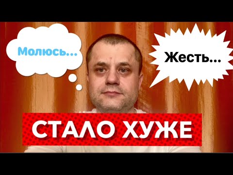 Видео: Стало Хуже - Меня не лечат. Будет много консультаций Врачей. Генетические мутации системы Гемостаза.