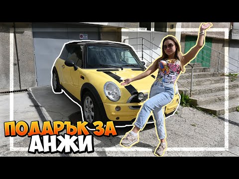 Видео: ИЗНЕНАДАХ АНЖИ! (ВИЖТЕ КАК РЕАГИРА)