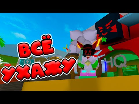 Видео: ПЕРЕХОЖУ В КРАСНУЮ ПЫЛЬЦУ В СИМУЛЯТОРЕ ПЧЕЛОВОДА! BEE SWARM SIMULATOR ROBLOX!