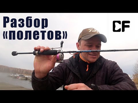 Видео: ПОЛНЫЙ ОБЗОР СПИННИНГА Crazy Fish Optimus!!!