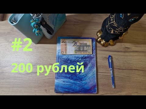 Видео: #2 Ноябрь 2024г. Внеплановое распределение доп.дохода 🇧🇾 Беларусь