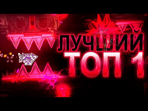 Видео: VEHEMENCE - Разбор Декора