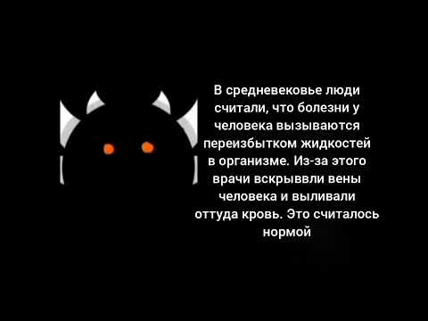 Видео: Ты услышал этот факт: (часть 14)